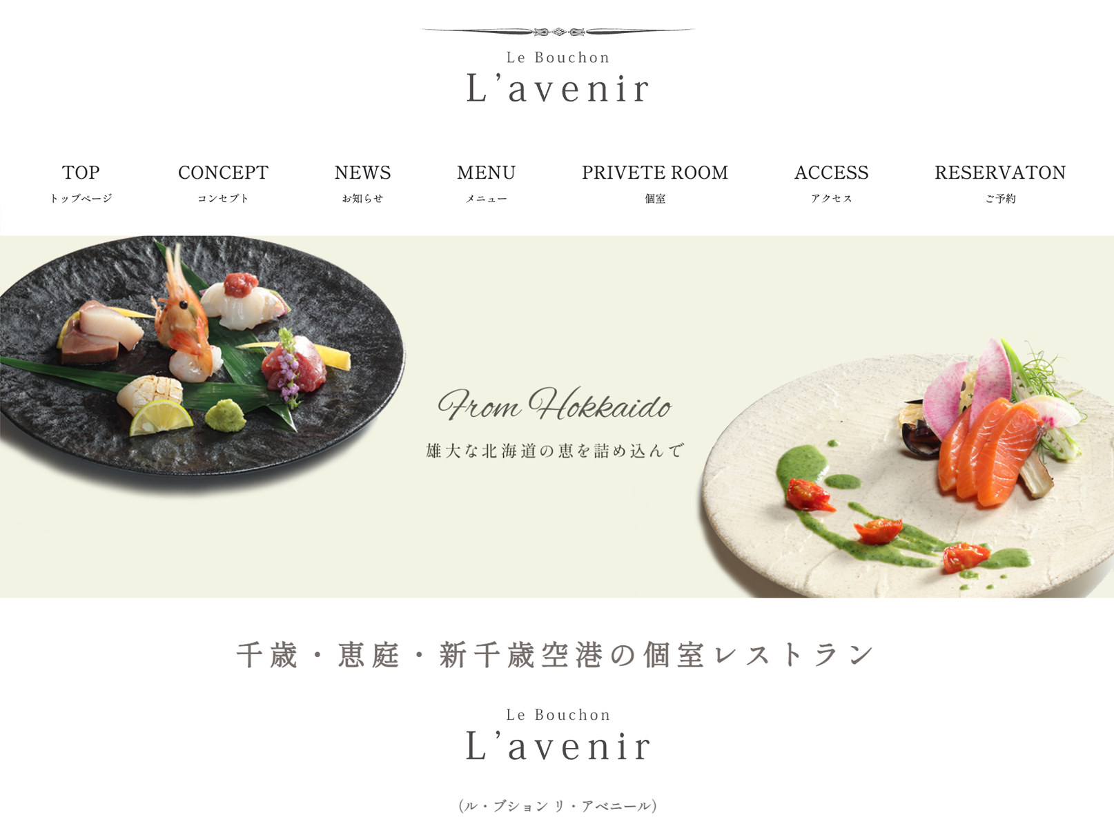 お知らせイメージ